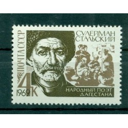 Russie - USSR 1969 - Michel n. 3627 - Souleiman Stalsky **