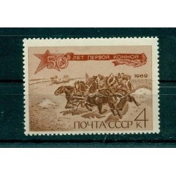 Russie - USSR 1969 - Michel n. 3650 - 1ère Division de Cavalerie