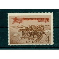URSS 1969 - Y & T n. 3512 - 1re armée de cavalerie
