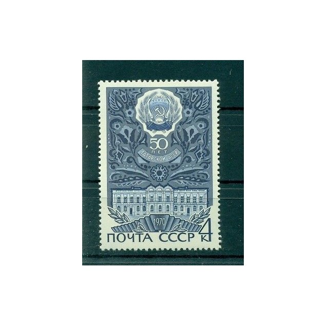 Russie - USSR 1970 - Michel n. 3770 - République tatare