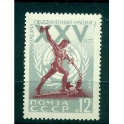 URSS 1970 - Y & T n. 3634 - Organisation des Nations Unies