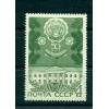 Russie - USSR 1970 - Michel n. 3774 - République de Carélie