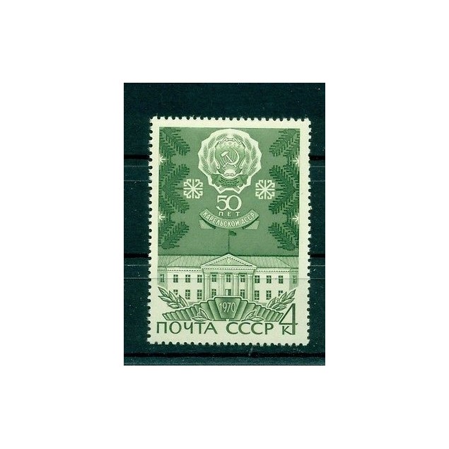Russie - USSR 1970 - Michel n. 3774 - République de Carélie