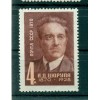 Russie - USSR 1970 - Michel n. 3811 - Zjurupa