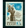 Russie - USSR 1970 - Michel n. 3823 - Déclaration des Nations Unies sur l'indépe
