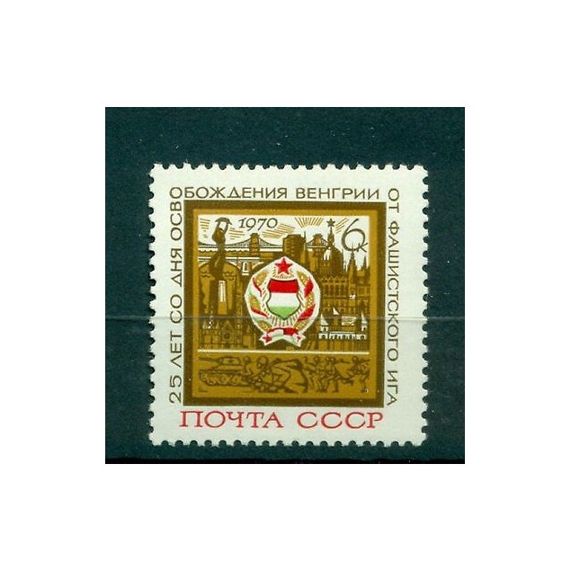 Russie - USSR 1970 - Michel n.3747 - 25e anniversaire libération Hongrie