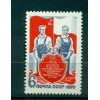 Russie - USSR 1970 - Michel n.3780 - 25 ans d'amitié soviéto-polonaise