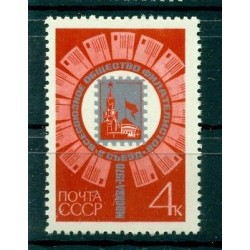 Russie - USSR 1970 - Michel n.3792 - Congrès de l'Association All-Union des phil