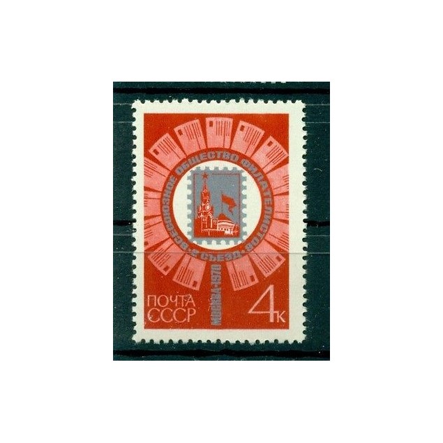 Russie - USSR 1970 - Michel n.3792 - Congrès de l'Association All-Union des phil