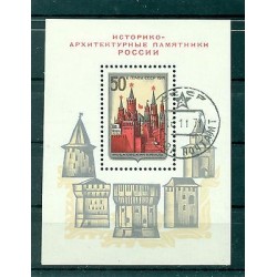 USSR 1971 - Y & T sheet n. 70 - Historical monuments