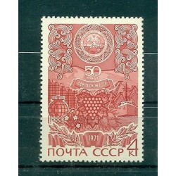 URSS 1971 - Y & T n. 3604B - Repubblica autonoma d'Agiaria