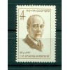 Russie - USSR 1972 - Michel n. 3972 - Gleb Krzhizhanovsky