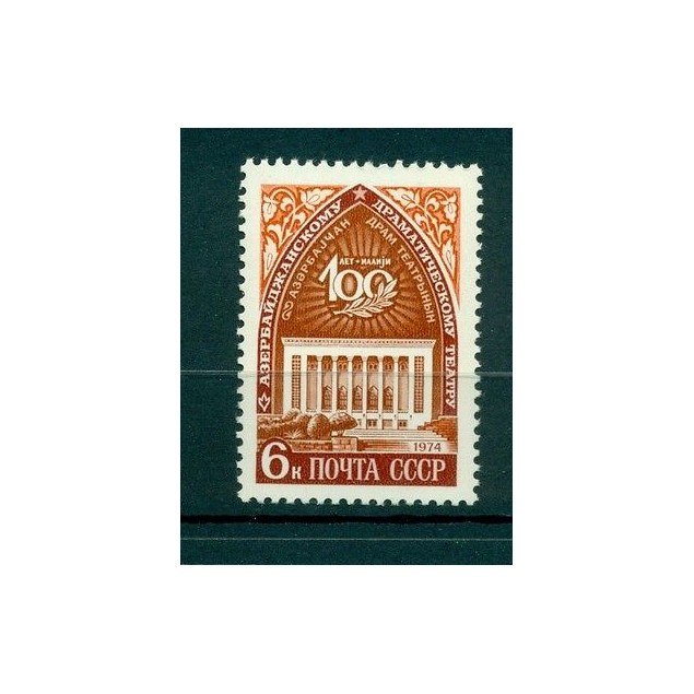 Russie - USSR 1974 - Michel n. 4215 - Azerbaïdjanais Théâtre dramatique