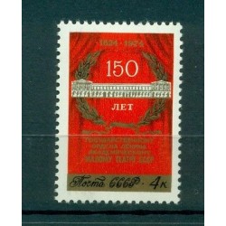 USSR 1974 - Y & T n. 4081 - Maly Theatre (Michel n. 4284)