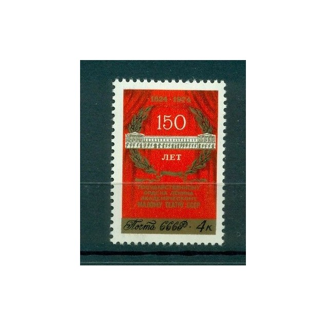 Russie - USSR 1974 - Michel n. 4284 - Petit théâtre national académique de Russi