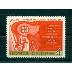 URSS 1975 - Y & T n. 4196  - Prima rivoluzione russa