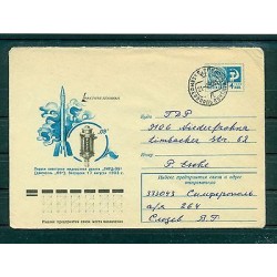 URSS 1976 - Intero postale GIRD 09