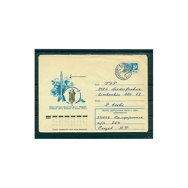 Russie - USSR 1976 - Enveloppe prepayé GIRD 09