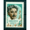Russie - USSR 1976 - Michel n. 4466 - Samed Vurgun