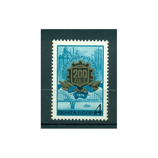 Russie - USSR 1976 - Michel n. 4470 - Ville de Dnipropetrovsk
