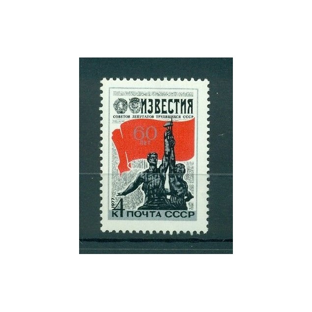 Russie - USSR 1977 - Michel n. 4572 - 60 années journal "Izvestia"
