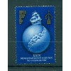 Russie - USSR 1977 - Michel n. 4573 - Congrès international de navigation, Lenin
