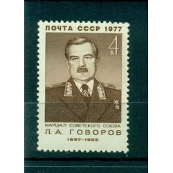 USSR 1977 - Y & T n. 4349 - Leonid Govorov