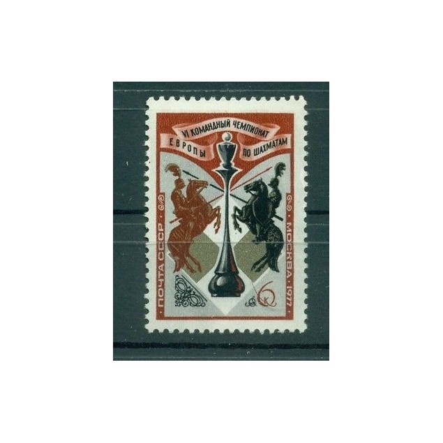 Russie - USSR 1977 - Michel n. 4578 - Championnat d'Europe d'échecs des nations