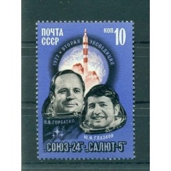 USSR 1977 - Y & T n. 4371 - Flight of  Sojus 24 and Saljut 5