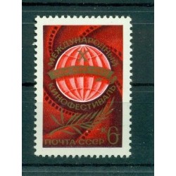 Russie - USSR 1977 - Michel n. 4601 - Festival international du film de Moscou