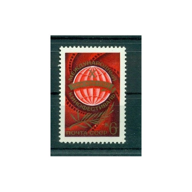 Russie - USSR 1977 - Michel n. 4601 - Festival international du film de Moscou