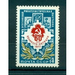 URSS 1977 - Y & T n. 4393 - Esposizione filatelica nazionale