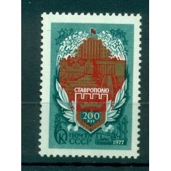 USSR 1977 - Y & T n. 4394 - City of  Stavropol