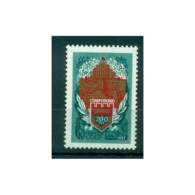Russie - USSR 1977 - Michel n. 4628 - Ville de Stavropol