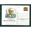 Russie - USSR 1978 - Entier postal Artur Kapp