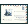 Russie - USSR 1978 - Enveloppe pre payé "Journée de la cosmonautique"