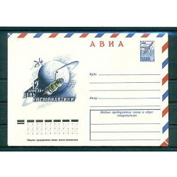 URSS 1978 - Entier postal  "Journée de la cosmonautique"