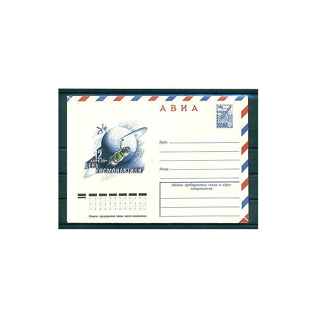 Russie - USSR 1978 - Enveloppe pre payé "Journée de la cosmonautique"