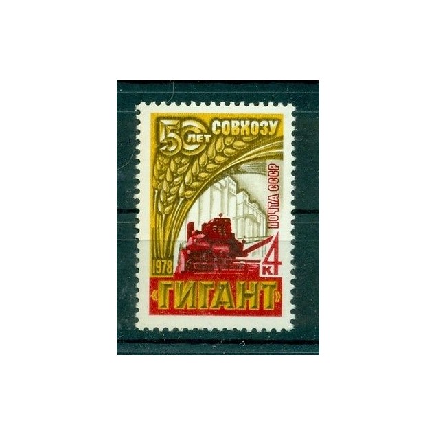 Russie - USSR 1978 - Michel n. 4692 -  50 années ferme d'Etat "Gigant"