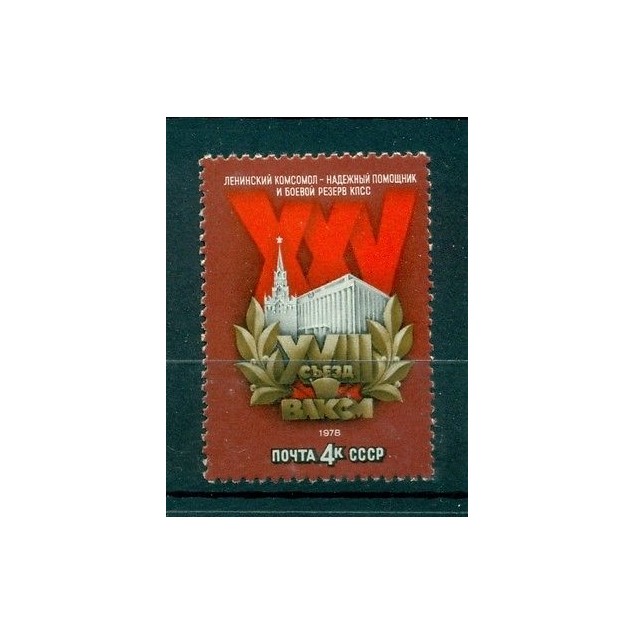 Russie - USSR 1978 - Michel n. 4693 - 18e Congres de  WLKSM