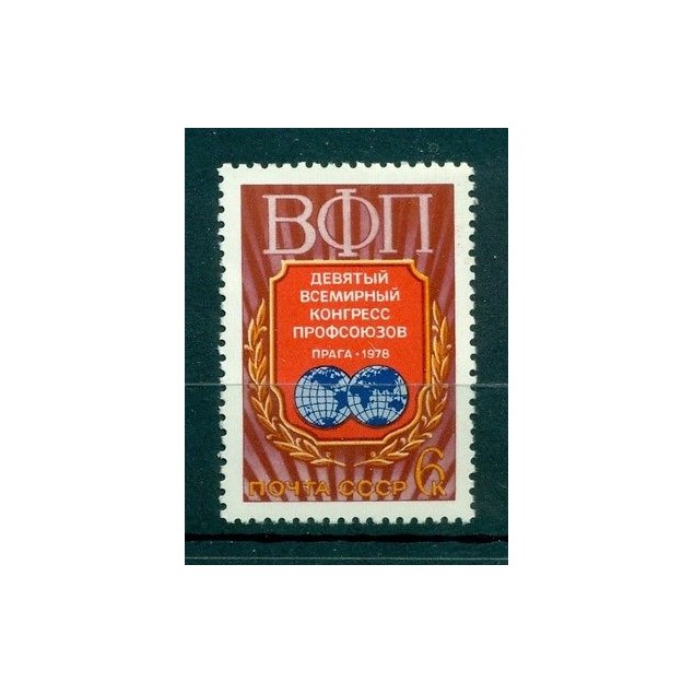 Russie - USSR 1978 - Michel n. 4714 - 9e Congres de la Fédération syndicale mond