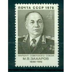 USSR 1978 - Y & T n. 4493 - Matveï Zakharov