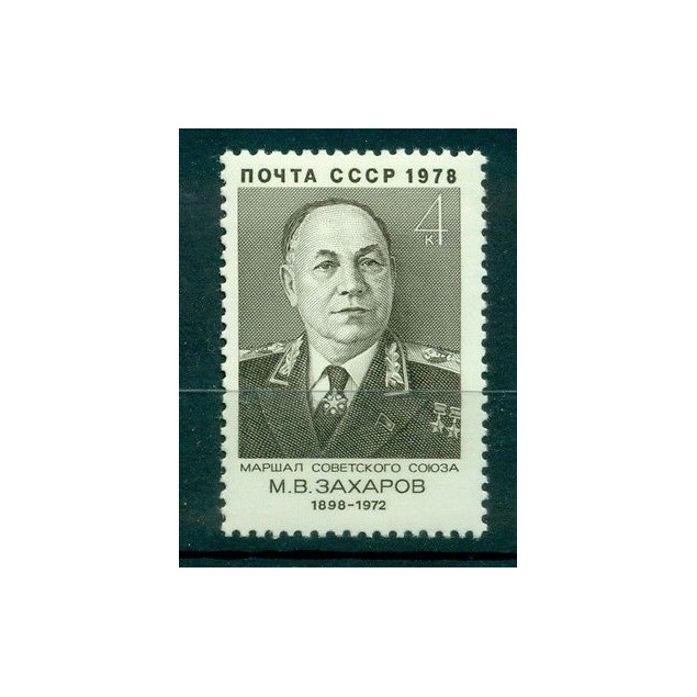 Russie - USSR 1978 - Michel n. 4738 - Matveï Zakharov