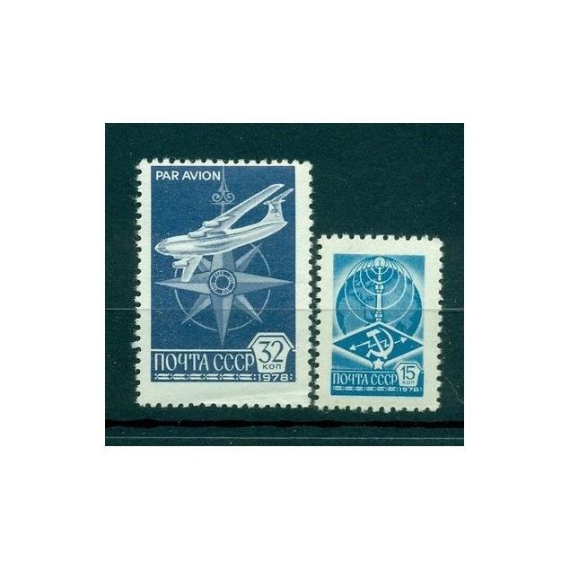 Russie - USSR 1978 - Michel n. 4749/50 W - Timbres-poste ordinaires