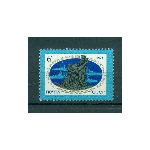 Russie - USSR 1978 - Michel n. 4776 - Séisme de Messine