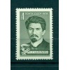 Russie - USSR 1978 - Michel n. 4779 - Stepan Shahumyan