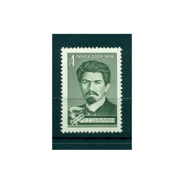 Russie - USSR 1978 - Michel n. 4779 - Stepan Shahumyan