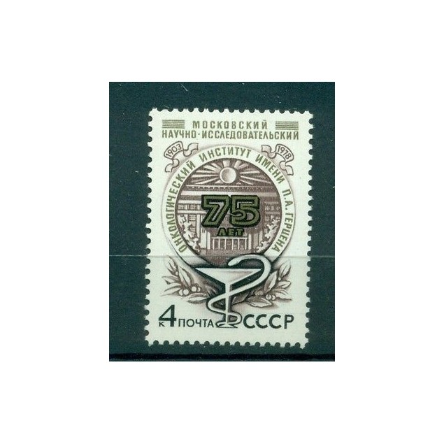 Russie - USSR 1978 - Michel n. 4796 - Institut d'oncologie