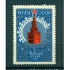 Russie - USSR 1978 - Michel n. 4802 - Nouvelle Année 1979