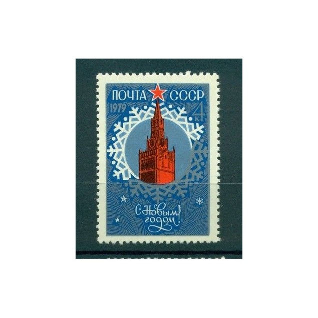Russie - USSR 1978 - Michel n. 4802 - Nouvelle Année 1979